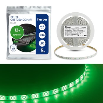 Cветодиодная LED лента Feron LS603, 60SMD(2835)/м 4.8Вт/м  5м IP20 12V зеленый - фото 129704