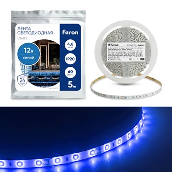 Cветодиодная LED лента Feron LS603, 60SMD(2835)/м 4.8Вт/м  5м IP20 12V синий - фото 129714