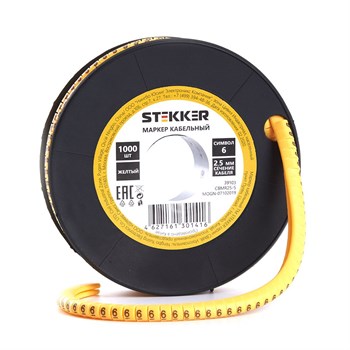 Кабель-маркер "6" для провода сеч. 6мм2 STEKKER CBMR40-6 , желтый, упаковка 500 шт - фото 133608