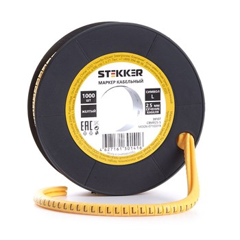 Кабель-маркер "L" для провода сеч. 6мм2 STEKKER CBMR40-L , желтый, упаковка 500 шт - фото 133616
