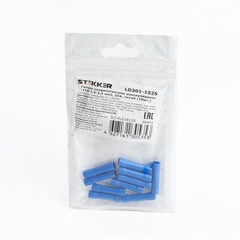 Гильза соединительная изолированная STEKKER LD301-1525 сечение 1,5-2,5 мм2, 27A, синий (DIY упаковка 10 шт) - фото 135209