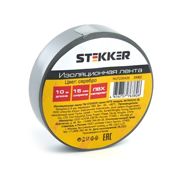 Изоляционная лента STEKKER INTP01315-10 0,13*15 мм. 10 м. серебро - фото 138503