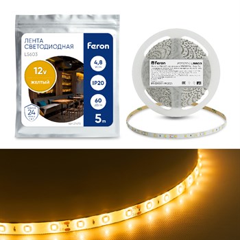 Светодиодная LED лента Feron LS603, 60SMD(2835)/m 4.8W/m 12V 5m желтый - фото 141542