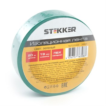 Изоляционная лента STEKKER INTP01319-20 0,13*19 мм, 20 м. зеленая - фото 141751