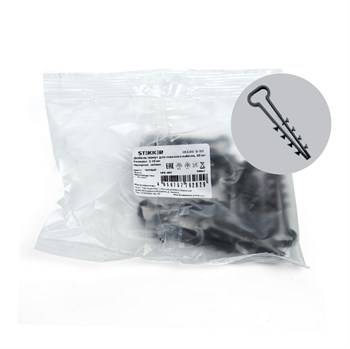 Дюбель-хомут для плоского кабеля (5-10мм), STEKKER DCL01-5-10, полипропилен, черный (DIY упаковка 10шт.) - фото 142675