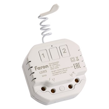 Контроллер для управления осветительным оборудованием на 2 канала, компактный, радиочастотный LD313 50132 - фото 169832