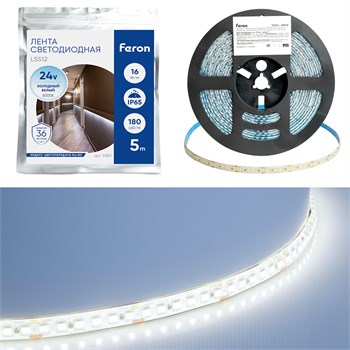 Светодиодная LED лента Feron LS512, 180SMD(2835)/м 16Вт/м 24V 5000*10*2.3мм 6000К IP65 51827 - фото 171990