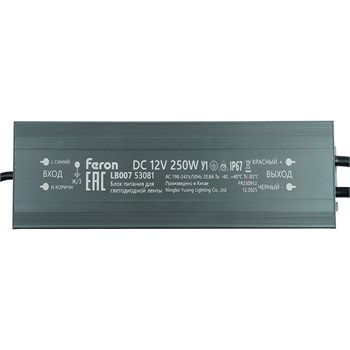 Трансформатор электронный для светодиодной ленты 250W 12V IP67 (драйвер), LB007 FERON 53081 - фото 175170