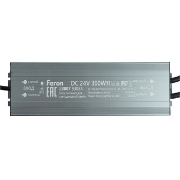 Трансформатор электронный для светодиодной ленты 300W 24V IP67 (драйвер), LB007 FERON 53084 - фото 175177