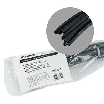 HSTG-642-100BK Термоусадочная трубка клеевая 6,4/2,0 длина 100 см., усадка 3:1, черный 39753 - фото 180255