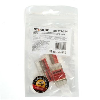 Клемма монтажная 4-проводная STEKKER  для 1-жильного проводника, LD2273-244 (5 штук в упаковке) 39948 - фото 180705