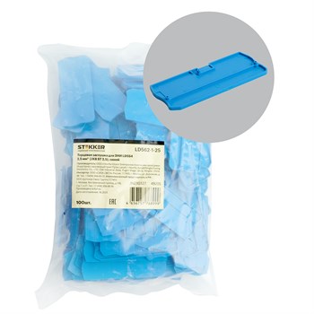 LD562-1-25 Торцевая заглушка для ЗНИ LD554 2,5 мм²  (JXB ST 2,5), синий 49205 - фото 182111