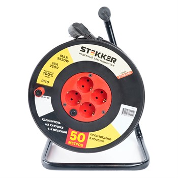 Удлинитель на катушке Stekker Standart  STD01-40-50 (ТЕН303-197) 4-х местный с/з ПВС 3*1.5мм2, оранжевый, 16А, IP40, 50м 49391 - фото 182609