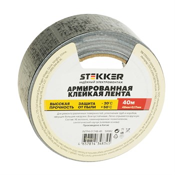 Армированная клейкая лента STEKKER INTP4-01748-40 0,17*48 мм, 40м, на тканевой основе, черный 50082 - фото 185775