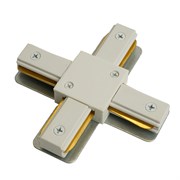 Коннектор Х-образный однофазный  для шинопровода , белый, LD1018 51893