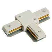 Коннектор Т-образный однофазный  для шинопровода , белый, LD1019 51895