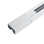 Шинопровод для трековых однофазных светильников, белый, 1м,  в наборе токоввод, заглушка, крепление, CAB1005 41728