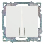 Выключатель 2-клавишный c индикатором (механизм), STEKKER GLS10-7102-01, 250В, 10А, серия Катрин, белый 39301