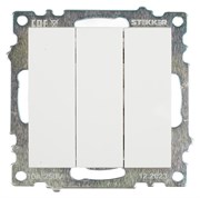 Выключатель 3-клавишный (механизм), STEKKER GLS10-7108-01, 250V, 10А, серия Катрин, белый 49171