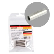 LD-GML-16-6 Гильза медная луженая ГМЛ 16-6  ГОСТ 23469.3-79 (DIY упаковка 4 шт) 55334
