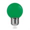 Лампа светодиодная Feron LB-37 Шарик матовый E27 1W 230V Зеленый 25117 - фото 129084