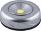 Светодиодный светильник-кнопка Feron FN1204 (1шт в блистере), 2W, серебро - фото 131645