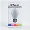 Лампа светодиодная Feron LB-375 E27 3W матовая 230V RGB плавная сменая цвета 38118 - фото 135173 Лампа светодиодная Feron LB-375 E27 3W матовая 230V RGB плавная сменая цвета 38118 - фото 135173