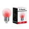 Лампа-строб Feron LB-377 Шарик прозрачный E27 1W 230V красный - фото 136781