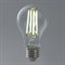 Лампа светодиодная Feron LB-615 Шар E27 15W 175-265V 2700K 38241 - фото 138134