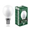 Лампа светодиодная SAFFIT SBG4507 Шарик E14 7W 230V 6400K - фото 141410