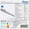 Светодиодный линейный прожектор для подсветки стен Feron LL-889 18W, 4000К, 85-265V IP65 48332 - фото 148625