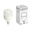 Лампа светодиодная SAFFIT SBHP1040 E27 40W 230V 6400K 55093 - фото 151586 Лампа светодиодная SAFFIT SBHP1040 E27 40W 230V 6400K 55093 - фото 151586