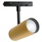 Светильник светодиодный Feron MGN303 трековый низковольтный 10W, 900 Lm, 4000К, 35 градусов, золото 48718 - фото 152220