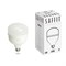Лампа светодиодная SAFFIT SBHP1040 E27 40W 230V 6400K 55093 - фото 154720 Лампа светодиодная SAFFIT SBHP1040 E27 40W 230V 6400K 55093 - фото 154720