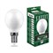 Лампа светодиодная SAFFIT SBG4509 Шарик E14 9W 230V 2700K 55080 - фото 156361