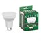 Лампа светодиодная SAFFIT SBMR1607 MR16 GU10 7W 230V 4000K 55146 - фото 156526 Лампа светодиодная SAFFIT SBMR1607 MR16 GU10 7W 230V 4000K 55146 - фото 156526