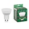 Лампа светодиодная SAFFIT SBMR1607 MR16 GU10 7W 230V 6400K 55147 - фото 156527 Лампа светодиодная SAFFIT SBMR1607 MR16 GU10 7W 230V 6400K 55147 - фото 156527