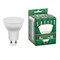 Лампа светодиодная SAFFIT SBMR1609 MR16 GU10 9W 230V 2700K 55148 - фото 156528 Лампа светодиодная SAFFIT SBMR1609 MR16 GU10 9W 230V 2700K 55148 - фото 156528