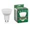 Лампа светодиодная SAFFIT SBMR1609 MR16 GU10 9W 230V 6400K 55150 - фото 156530 Лампа светодиодная SAFFIT SBMR1609 MR16 GU10 9W 230V 6400K 55150 - фото 156530