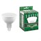 Лампа светодиодная SAFFIT SBMR1611 MR16 GU5.3 11W 230V 6400K 55153 - фото 156533