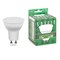 Лампа светодиодная SAFFIT SBMR1611 MR16 GU10 11W 230V 2700K 55154 - фото 156534 Лампа светодиодная SAFFIT SBMR1611 MR16 GU10 11W 230V 2700K 55154 - фото 156534