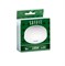 Лампа светодиодная SAFFIT SBGX5308 GX53 8W 230V 6400K 55187 - фото 156562 Лампа светодиодная SAFFIT SBGX5308 GX53 8W 230V 6400K 55187 - фото 156562