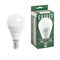 Лампа светодиодная SAFFIT SBG4515 Шарик E14 15W 230V 4000K 55210 - фото 156608 Лампа светодиодная SAFFIT SBG4515 Шарик E14 15W 230V 4000K 55210 - фото 156608