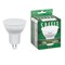 Лампа светодиодная SAFFIT SBMR1613 MR16 GU5.3 13W 230V 4000K 55219 - фото 156610 Лампа светодиодная SAFFIT SBMR1613 MR16 GU5.3 13W 230V 4000K 55219 - фото 156610