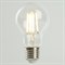 Лампа светодиодная Feron.PRO LB-1106 Шар E27 960LM 6W 175-265V 2700K 48889 - фото 157681