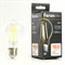 Лампа светодиодная Feron.PRO LB-1108 Шар E27 1280LM 8W 175-265V 2700K 48892 - фото 157691