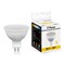 Лампа светодиодная Feron LB-560 MR16 G5.3 9W 175-265V 2700K 25839 - фото 157833