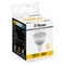 Лампа светодиодная Feron LB-560 MR16 G5.3 9W 175-265V 2700K 25839 - фото 157835