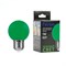 Лампа светодиодная Feron LB-37 Шарик матовый E27 1W 230V Зеленый 25117 - фото 162001