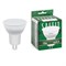 Лампа светодиодная SAFFIT SBMR1615 MR16 GU5.3 15W 230V 4000K 55225 - фото 164440